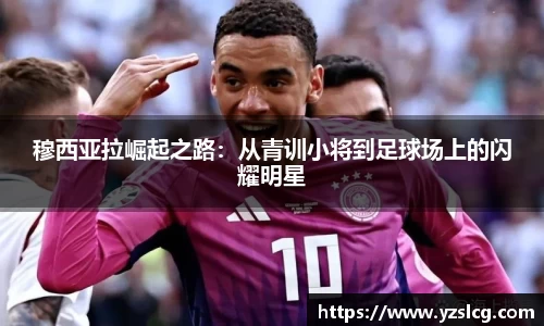 必威BETWAY西汉姆联
