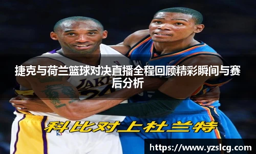 必威BETWAY西汉姆联