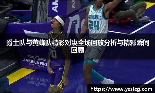 必威BETWAY西汉姆联