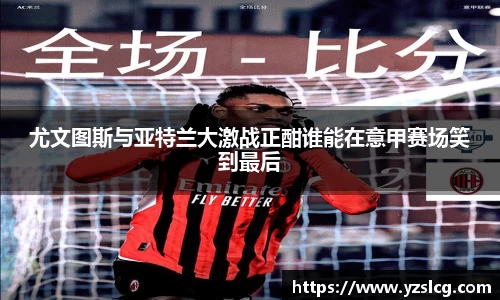 必威BETWAY西汉姆联