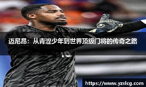 必威BETWAY西汉姆联