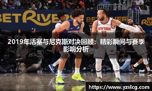 必威