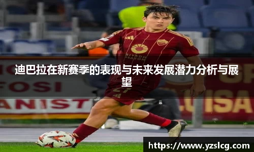 必威BETWAY西汉姆联