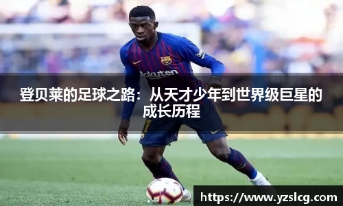 必威BETWAY官方网站