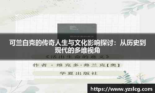 必威BETWAY西汉姆联
