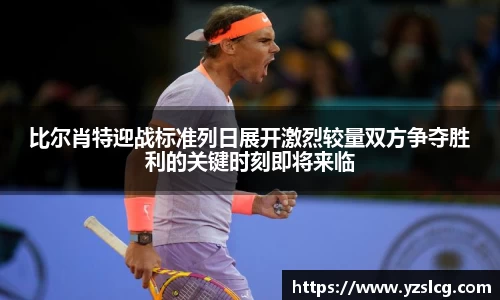 必威BETWAY官方网站
