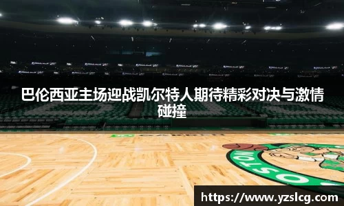 必威BETWAY官方网站
