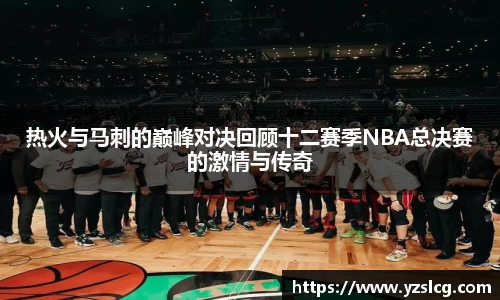 必威BETWAY西汉姆联