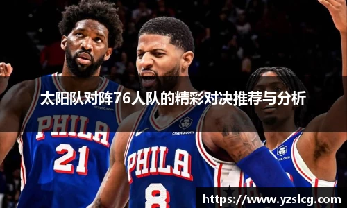 必威BETWAY西汉姆联