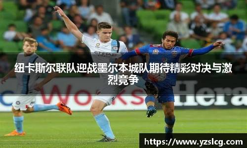 必威BETWAY西汉姆联