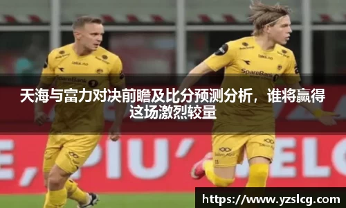 必威BETWAY西汉姆联