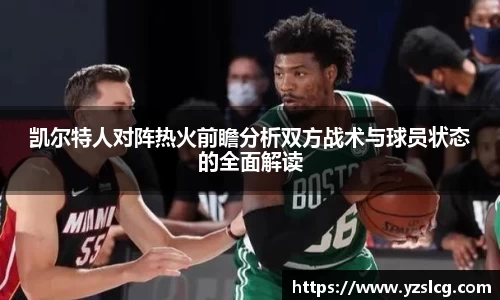 必威BETWAY西汉姆联