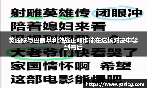 必威BETWAY西汉姆联