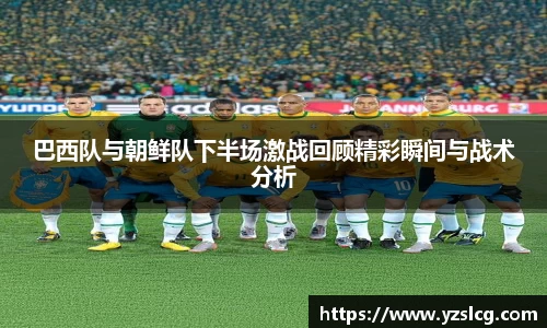 必威BETWAY西汉姆联
