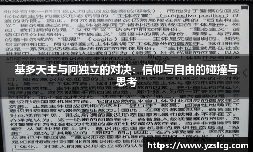 必威BETWAY西汉姆联