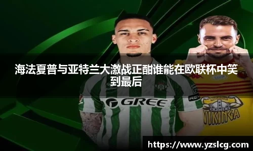 必威BETWAY西汉姆联