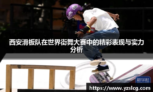 必威BETWAY西汉姆联