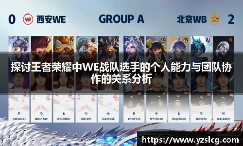 必威BETWAY西汉姆联