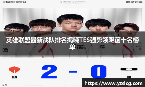必威BETWAY西汉姆联
