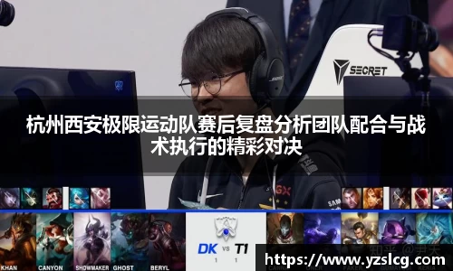必威