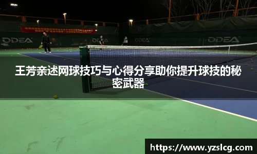 必威BETWAY