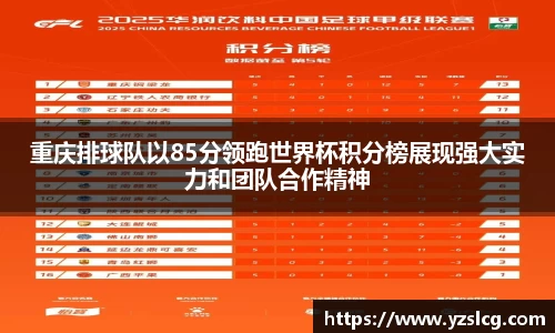 必威BETWAY西汉姆联