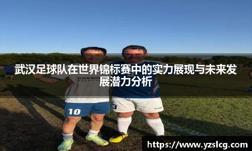 必威BETWAY