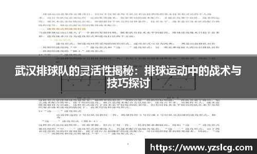 必威BETWAY西汉姆联